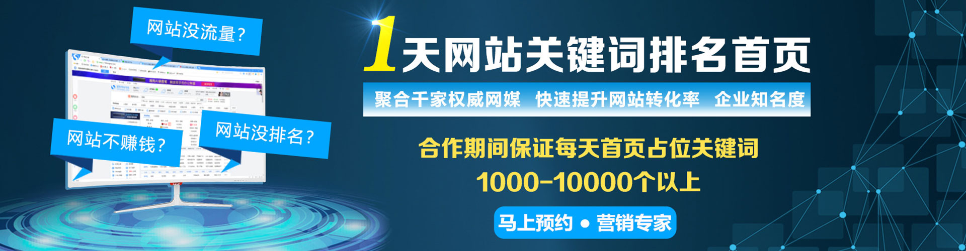 前镇百度充值高返点