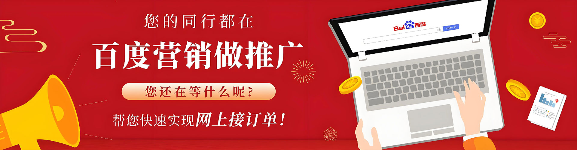 前镇信息流怎么做