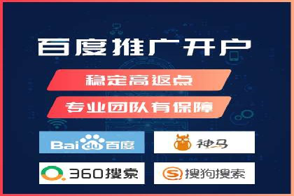 成功案例揭秘：sem代运营公司的策略与技巧